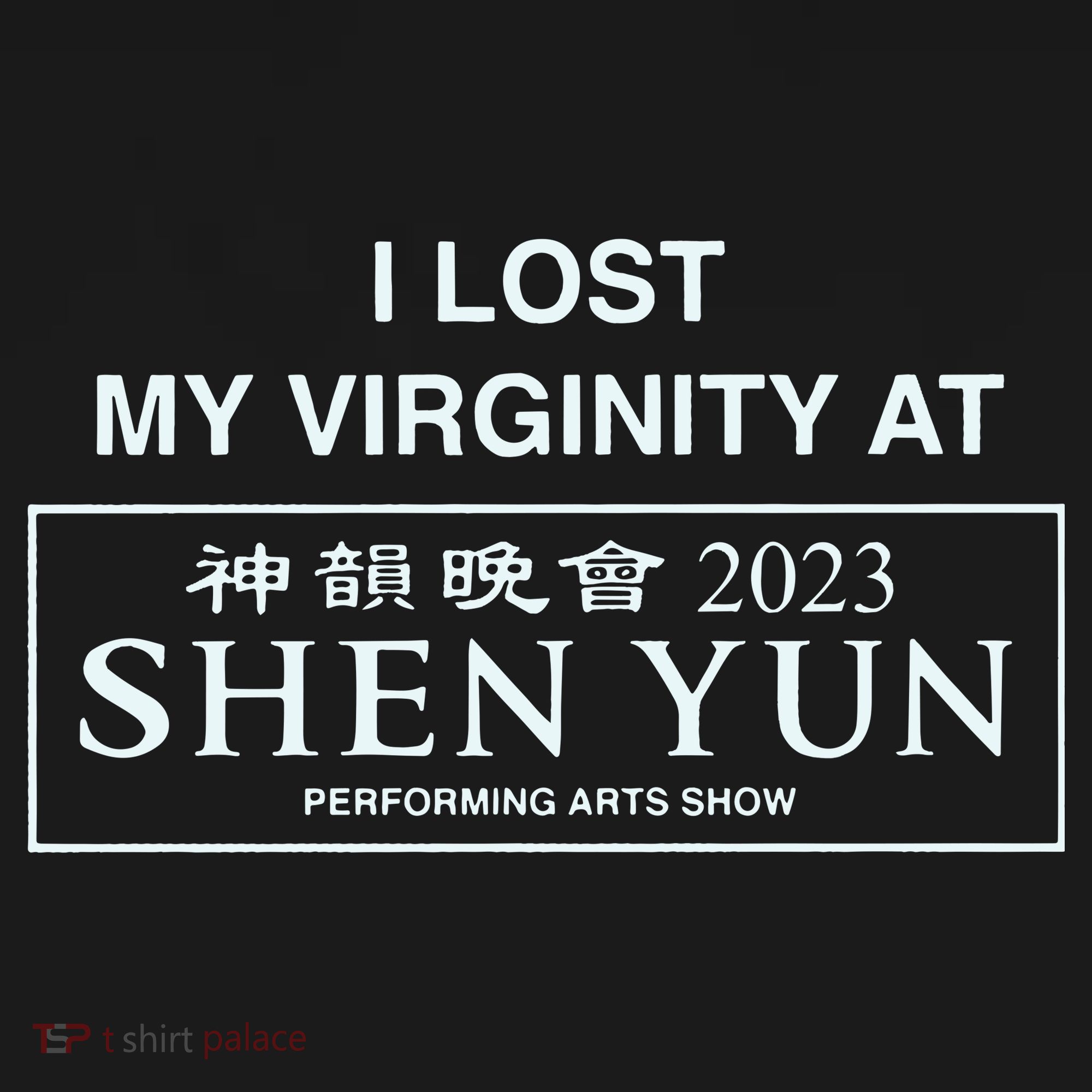 I Lost My Virginity At Shen Yun Shen Yun Visor