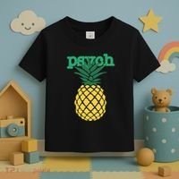 I Love Psych Gus Nicknames Pineapple Awesome Harajuku Funny Toddler T-Shirt thumb 3