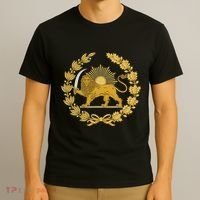 Iran Lion Sun Achaemenid Empire Safavid Dynasty T-Shirt thumb 3