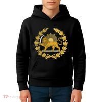 Iran Lion Sun Achaemenid Empire Safavid Dynasty Kids Hoodie thumb 4