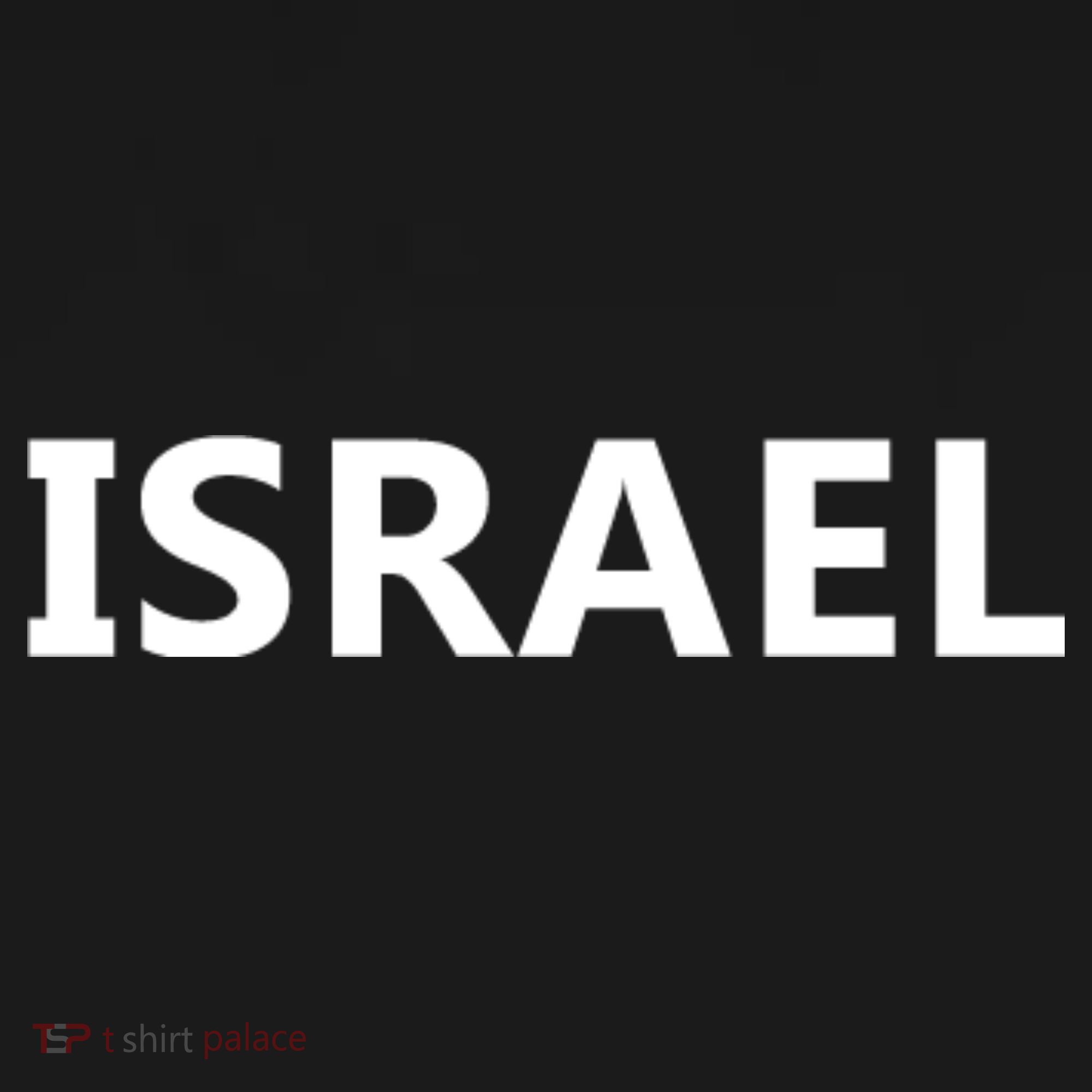 Israel Love Stand With Israel Mousepad
