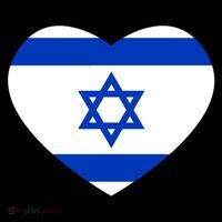 Israel Love Stand With Israel Coffee Mug thumb 5