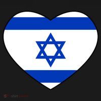 Israel Love Stand With Israel Mousepad thumb 1