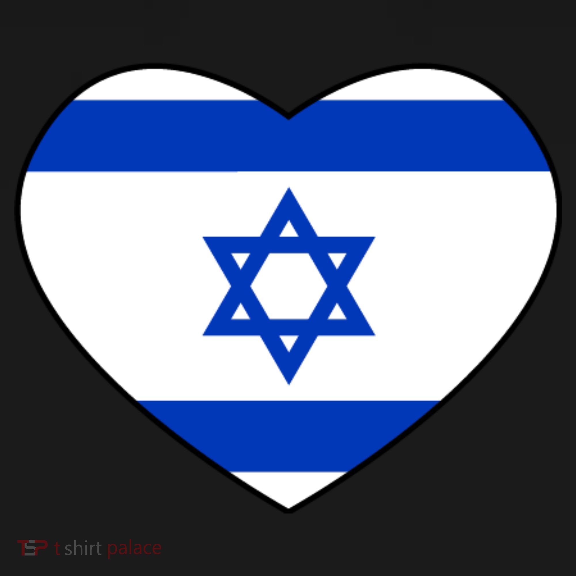 Israel Love Stand With Israel Mousepad