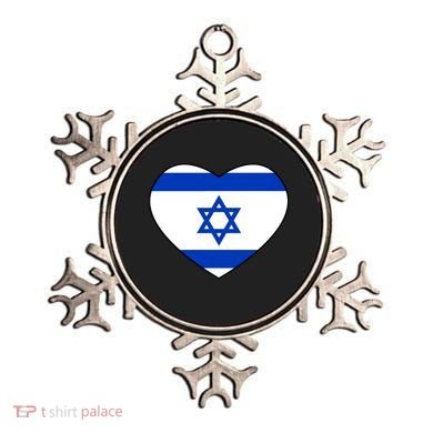 Israel Love Stand With Israel Ornament