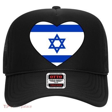 Israel Love Stand With Israel Hat