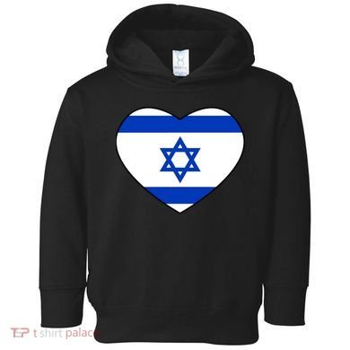 Israel Love Stand With Israel Toddler Hoodie