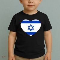 Israel Love Stand With Israel Toddler T-Shirt thumb 2