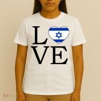 Israel Love Stand With Israel T-Shirt thumb 4