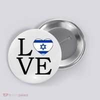 Israel Love Stand With Israel Button thumb 0