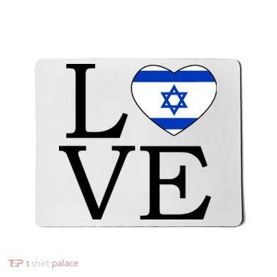 Israel Love Stand With Israel Mousepad