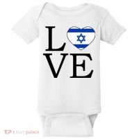 Israel Love Stand With Israel Baby Bodysuit thumb 0