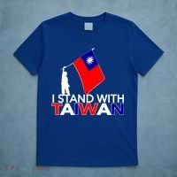 I Love Taiwan Flag Taiwanese Pride I Stand With Taiwan China Gift T-Shirt thumb 5