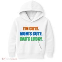I'm Cute Mom's Cute Dad's Lucky Kids Hoodie thumb 0