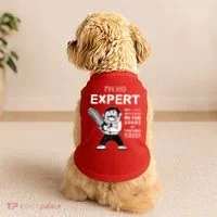 I'm No Expert Funny Video Doggie Tank thumb 2