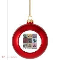 In My Capybara Era, Capybara Lover Gift Plastic Christmas Ball Ornament thumb 0