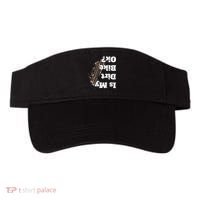 Is My Dirt Bike Ok Funny Off Road Biker Gift Visor thumb 0