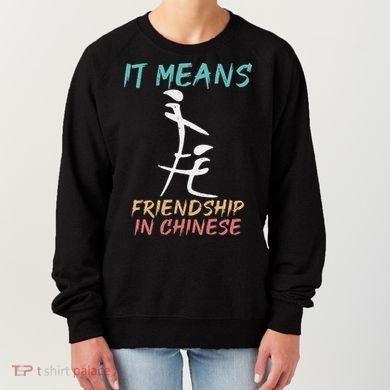 It Means Friendship In Chinese Funny Sarcasm Women's Sweatshirt