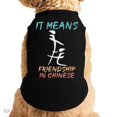 It Means Friendship In Chinese Funny Sarcasm Doggie Tank