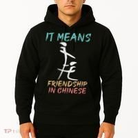 It Means Friendship In Chinese Funny Sarcasm Hoodie thumb 2