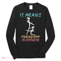 It Means Friendship In Chinese Funny Sarcasm Long Sleeve Shirt thumb 0