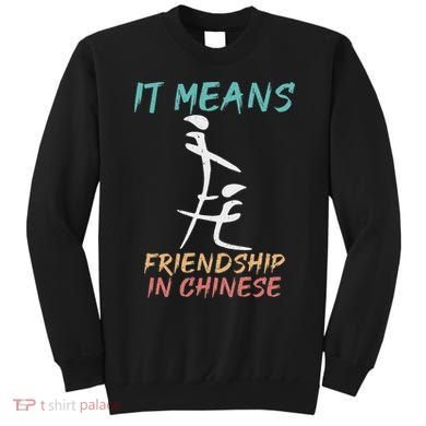 It Means Friendship In Chinese Funny Sarcasm Sweatshirt