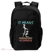 It Means Friendship In Chinese Funny Sarcasm Backpack thumb 0