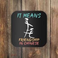 It Means Friendship In Chinese Funny Sarcasm Coaster thumb 0