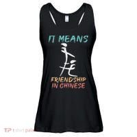 It Means Friendship In Chinese Funny Sarcasm Ladies Essential Flowy Tank thumb 0