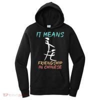 It Means Friendship In Chinese Funny Sarcasm Women's Hoodie thumb 0