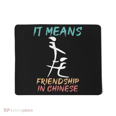 It Means Friendship In Chinese Funny Sarcasm Mousepad