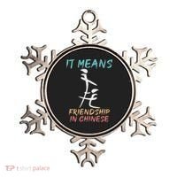 It Means Friendship In Chinese Funny Sarcasm Ornament thumb 0
