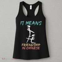 It Means Friendship In Chinese Funny Sarcasm Women's Tank Top thumb 3