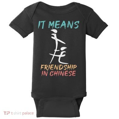 It Means Friendship In Chinese Funny Sarcasm Baby Bodysuit