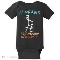 It Means Friendship In Chinese Funny Sarcasm Baby Bodysuit thumb 0