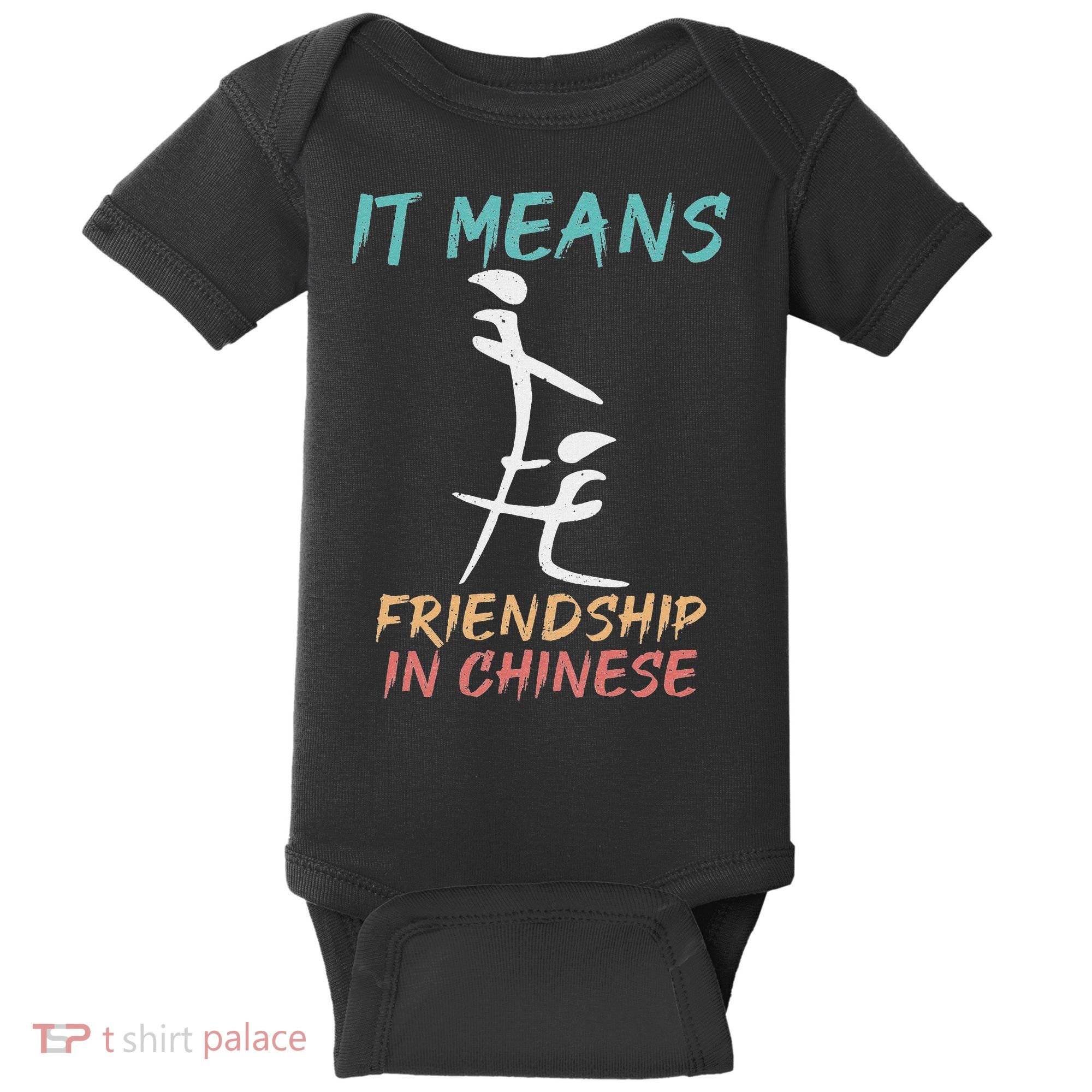 It Means Friendship In Chinese Funny Sarcasm Baby Bodysuit