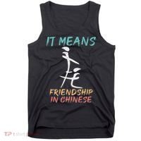 It Means Friendship In Chinese Funny Sarcasm Tank Top thumb 0