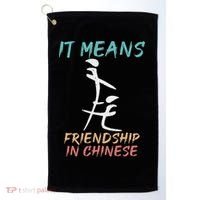 It Means Friendship In Chinese Funny Sarcasm Golf Towel thumb 0