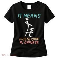 It Means Friendship In Chinese Funny Sarcasm Women's T-Shirt thumb 0