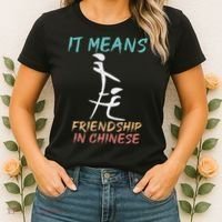 It Means Friendship In Chinese Funny Sarcasm Women's T-Shirt thumb 2