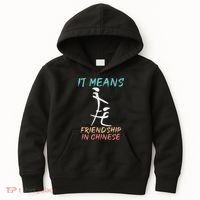 It Means Friendship In Chinese Funny Sarcasm Kids Hoodie thumb 0