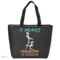 It Means Friendship In Chinese Funny Sarcasm Tote Bag thumb 0