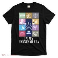 In My Hanukkah Era Ugly Jewish Xmas Funny Christmas Hanukkah   T-Shirt thumb 0