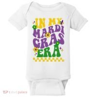 In My Mardi Gras Era Festive Party Baby Bodysuit thumb 0