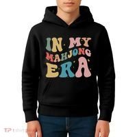 In My Mahjong Era Board Games Kids Hoodie thumb 4