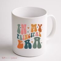 In My Principal Era Retro Back To School Teacher Life Coffee Mug thumb 1