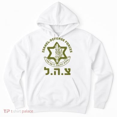 Israeli Military Symbol  Hebrew IDF Design Hoodie