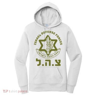 Israeli Military Symbol  Hebrew IDF Design Women's Hoodie