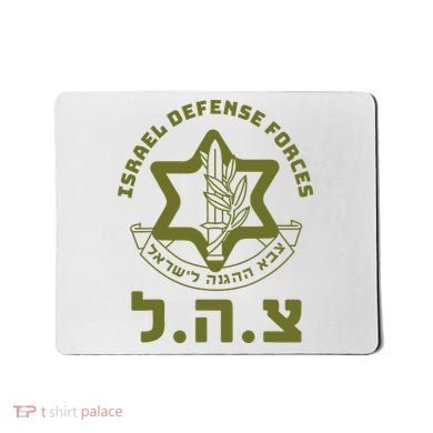 Israeli Military Symbol  Hebrew IDF Design Mousepad