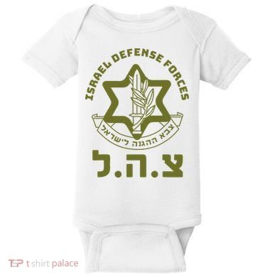 Israeli Military Symbol  Hebrew IDF Design Baby Bodysuit